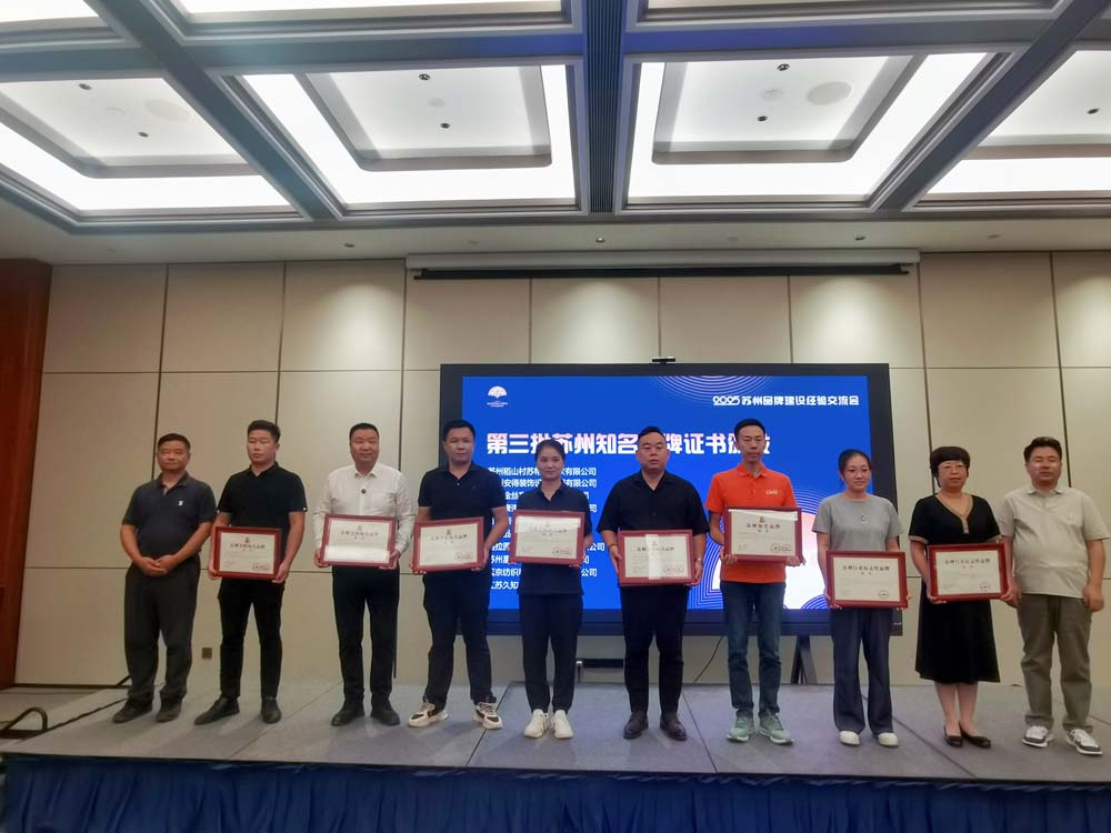 Jinsixi har erkänts som ett  Jinsixi har erkänts som ett