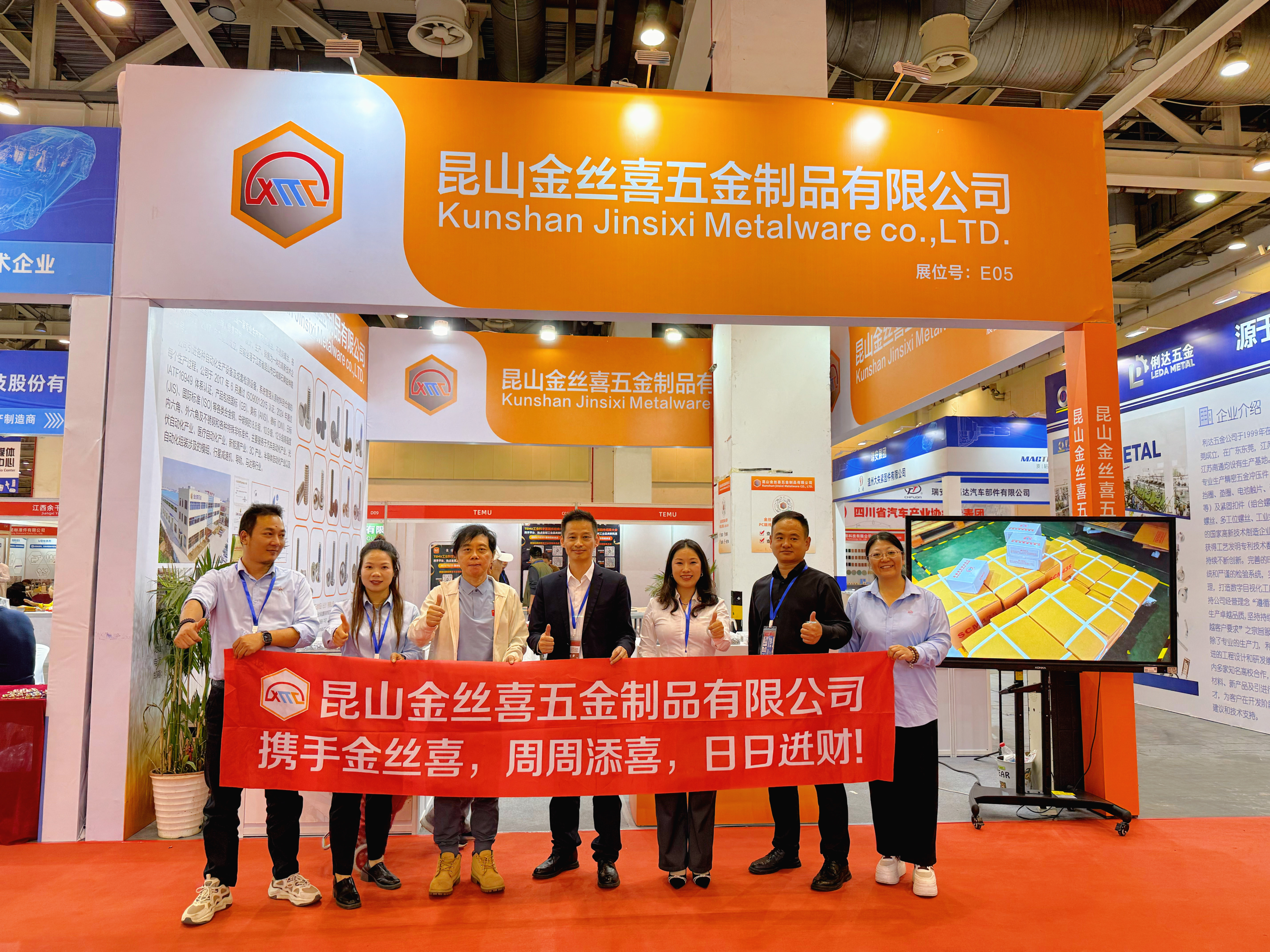 Jinsixi deltog i och vann ett pris på Suzhou International Fasteners and Technology Exhibition 2025.