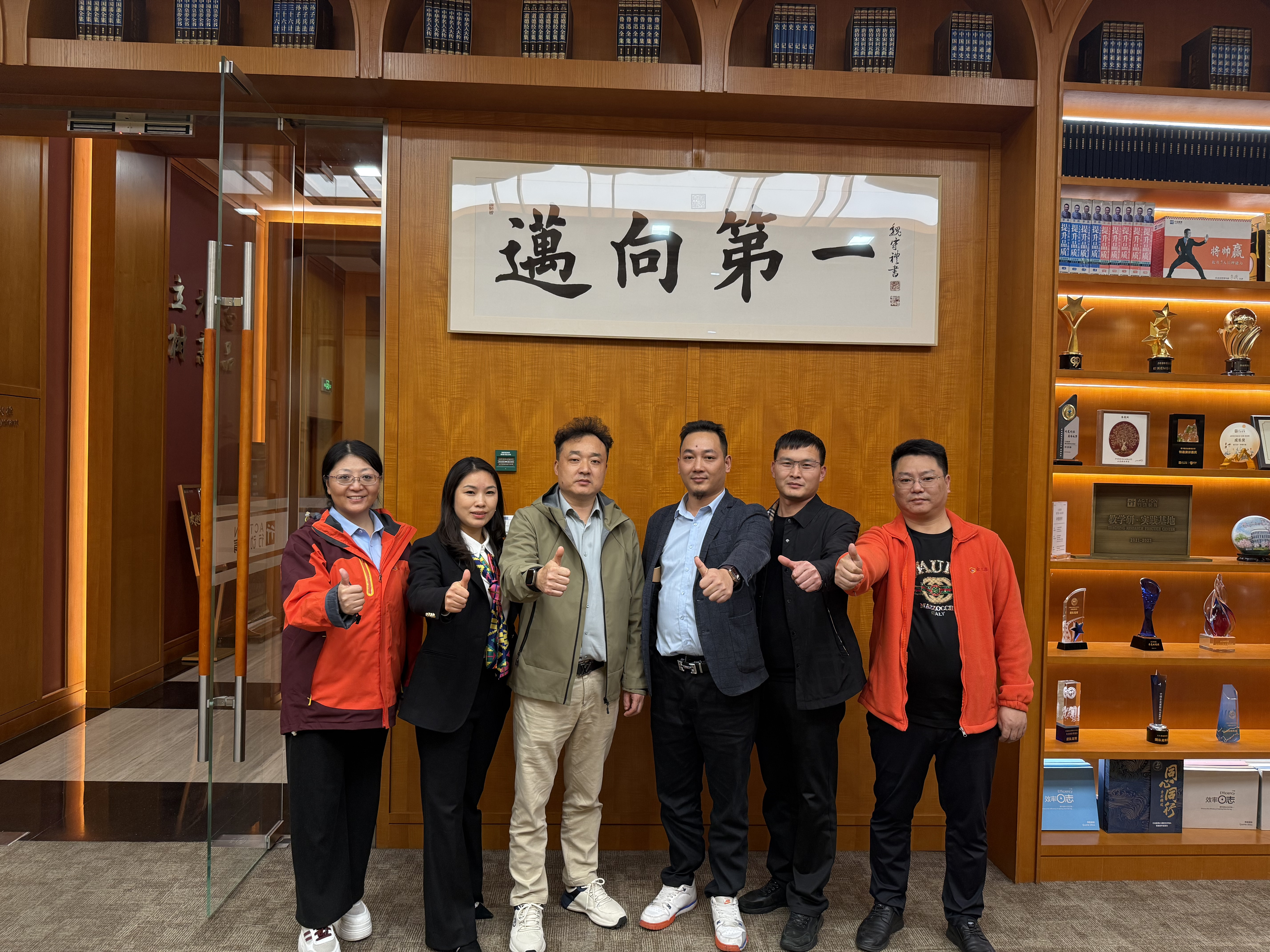 Extern utbildning driver tillväxt: JINSIXI förbättrar avsevärt prestationshanteringsförmågan Extern utbildning driver tillväxt: JINSIXI förbättrar avsevärt prestationshanteringsförmågan